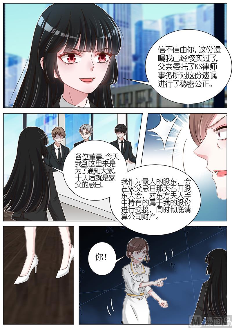 第167话-第168话