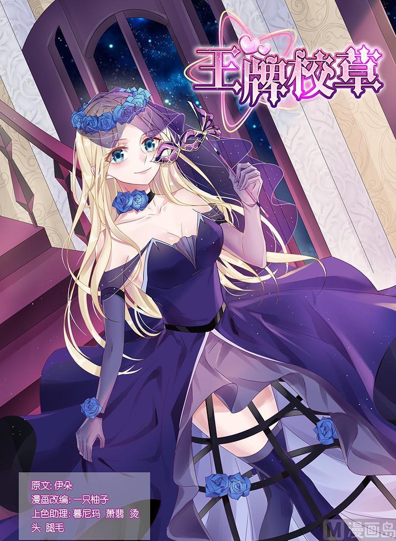 第169话-第170话