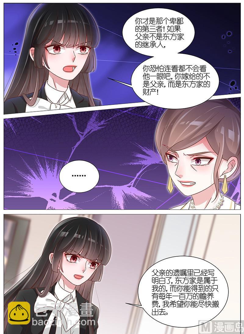 第169话-第170话