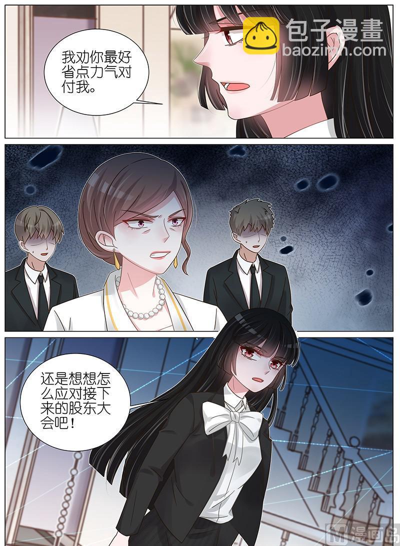 第169话-第170话
