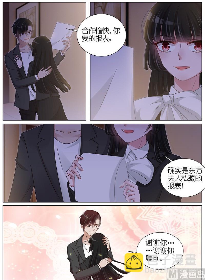 第169话-第170话