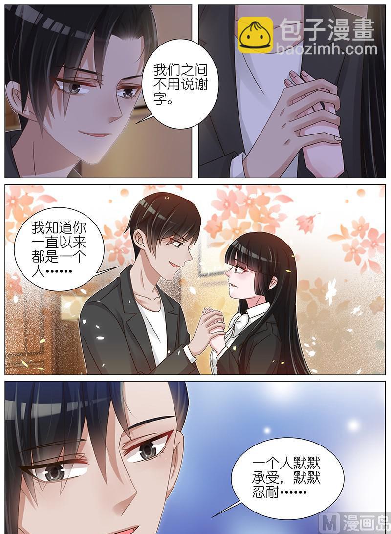 第169话-第170话