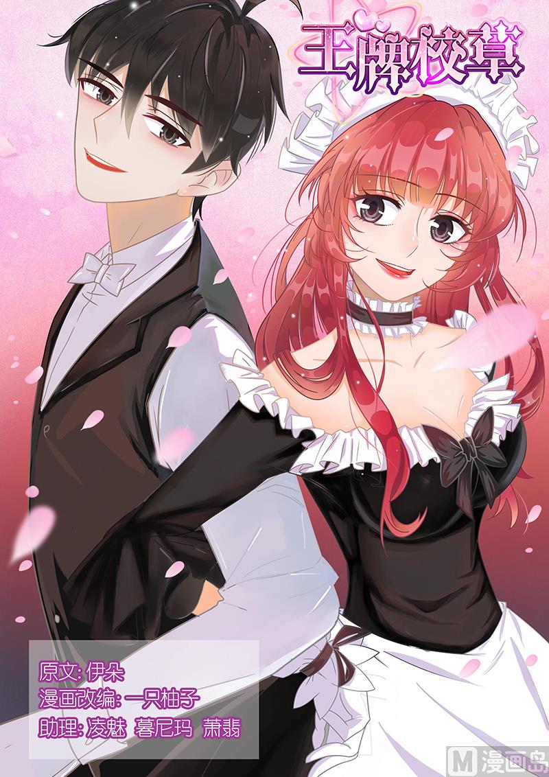 第171话-第172话
