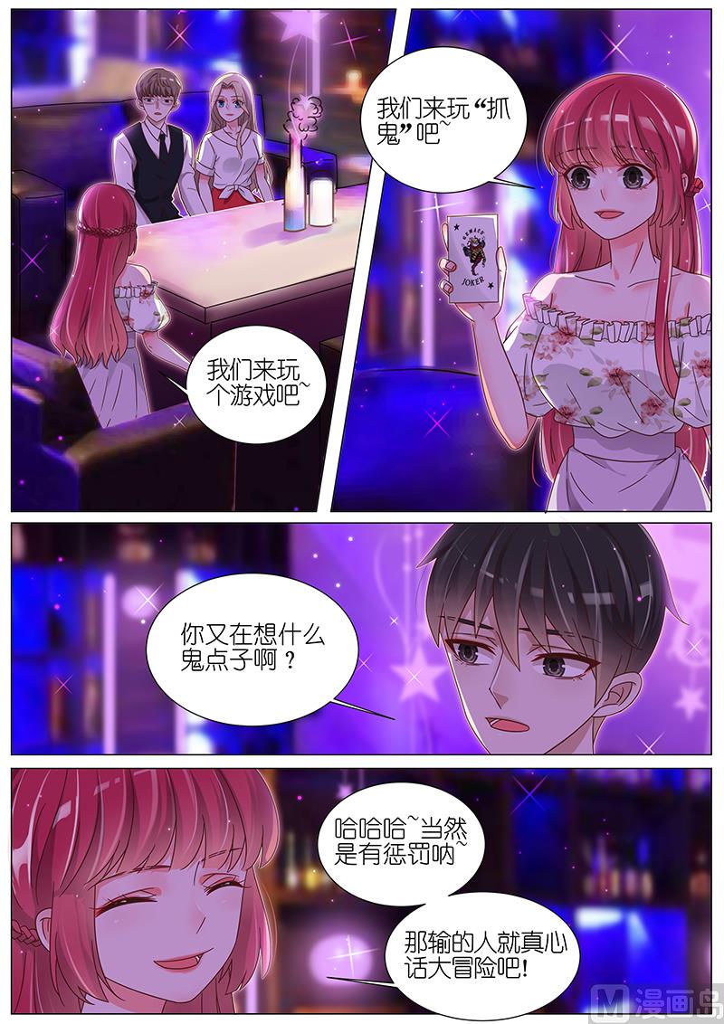 第171话-第172话
