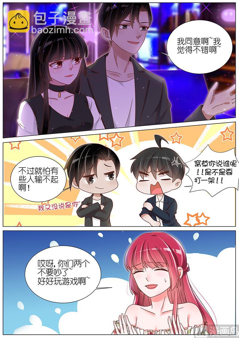 第171话-第172话
