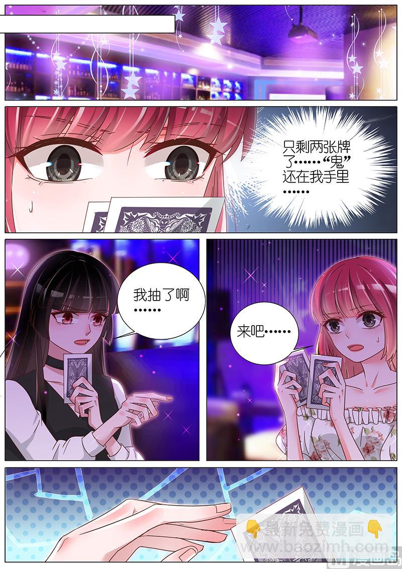 第171话-第172话