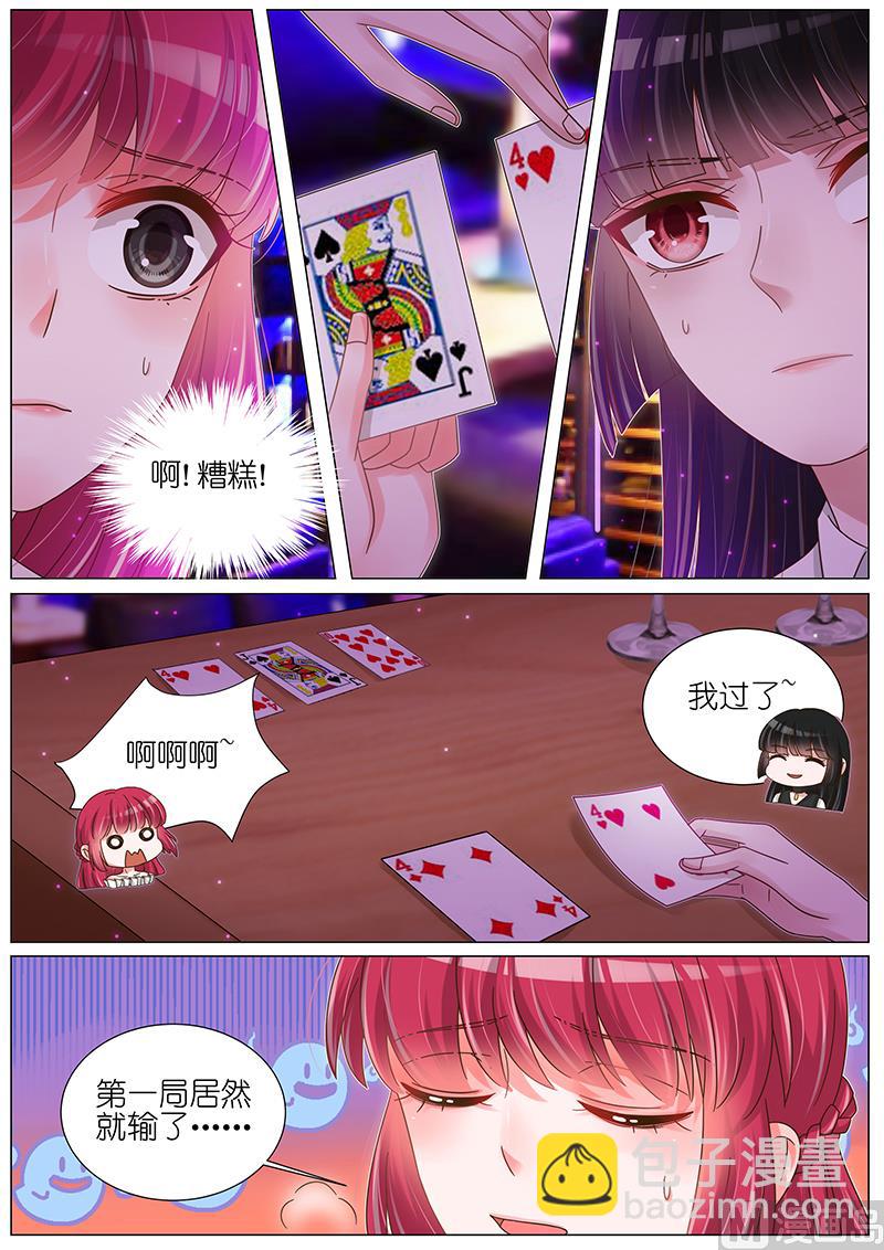 第171话-第172话