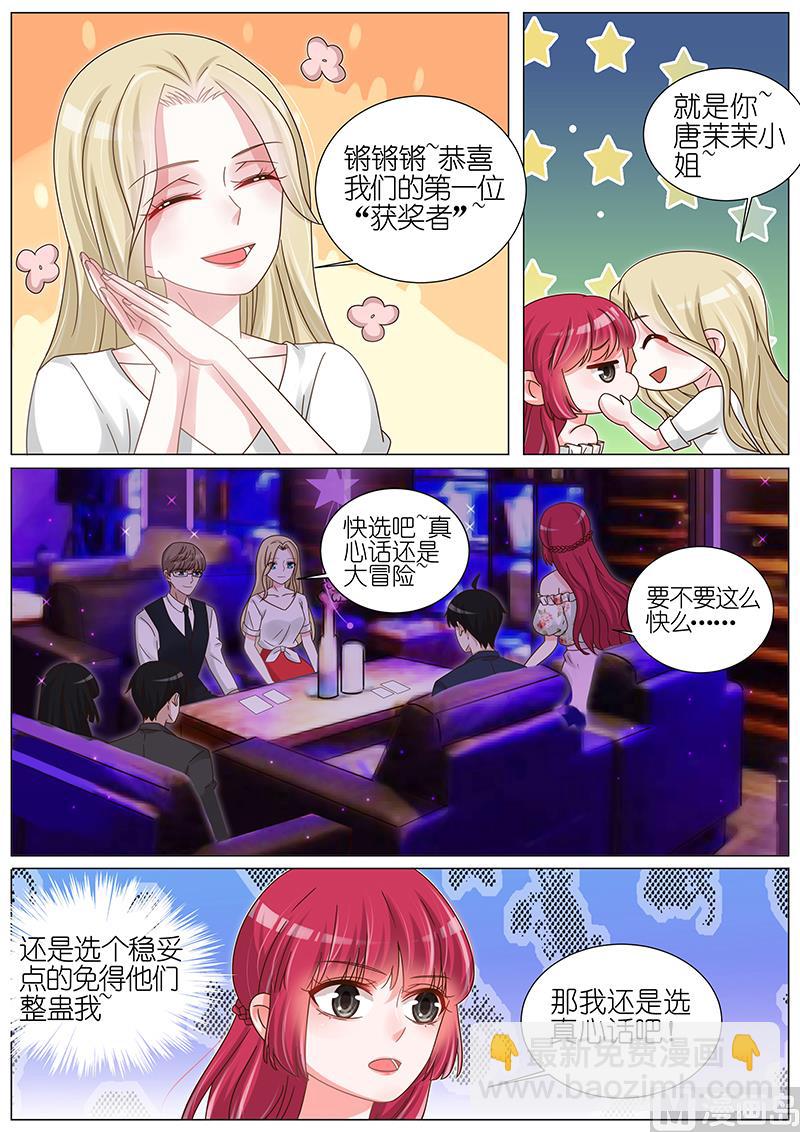 第171话-第172话