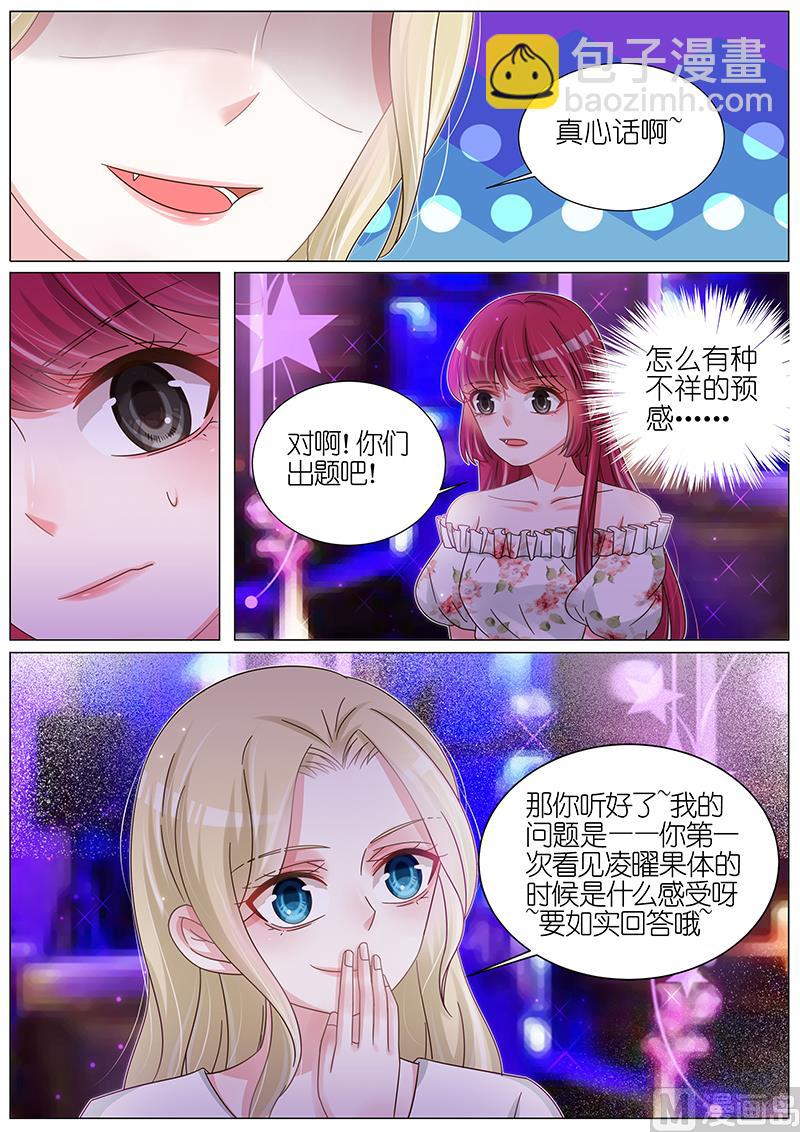 第171话-第172话