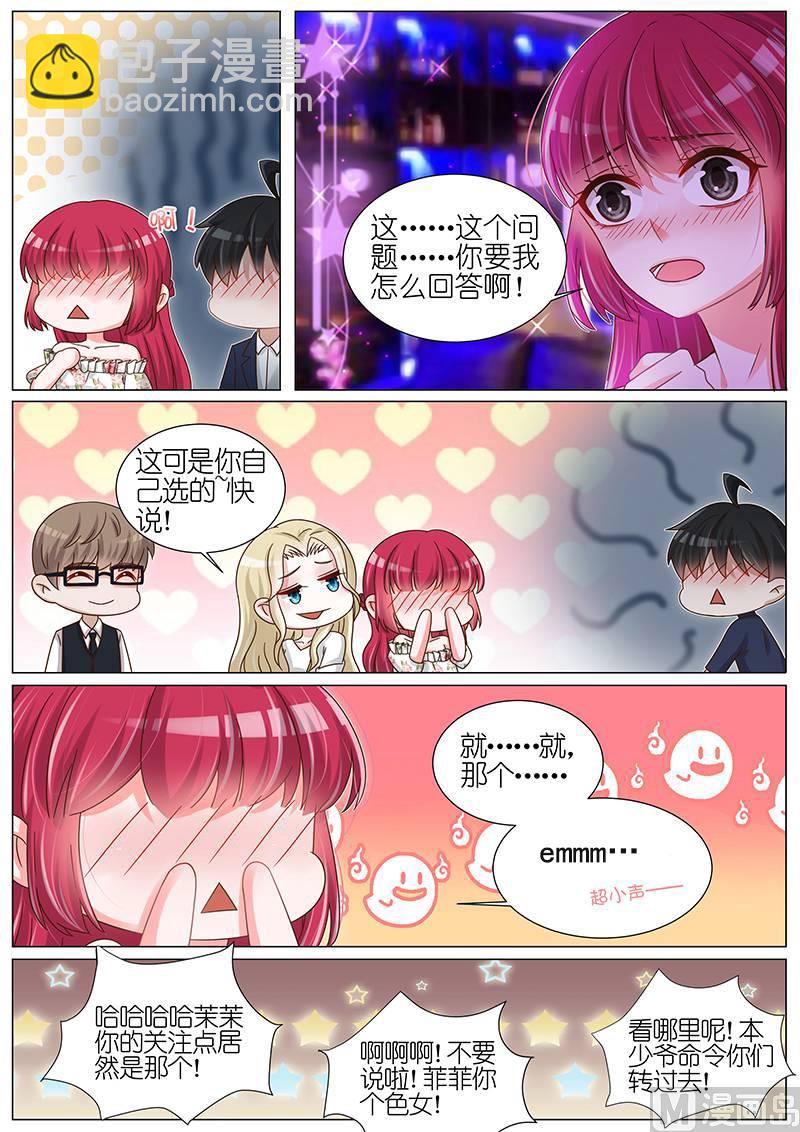 第171话-第172话