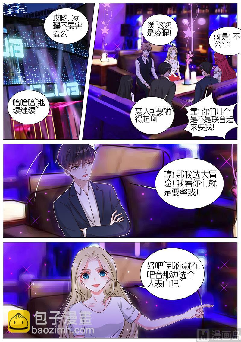 第171话-第172话