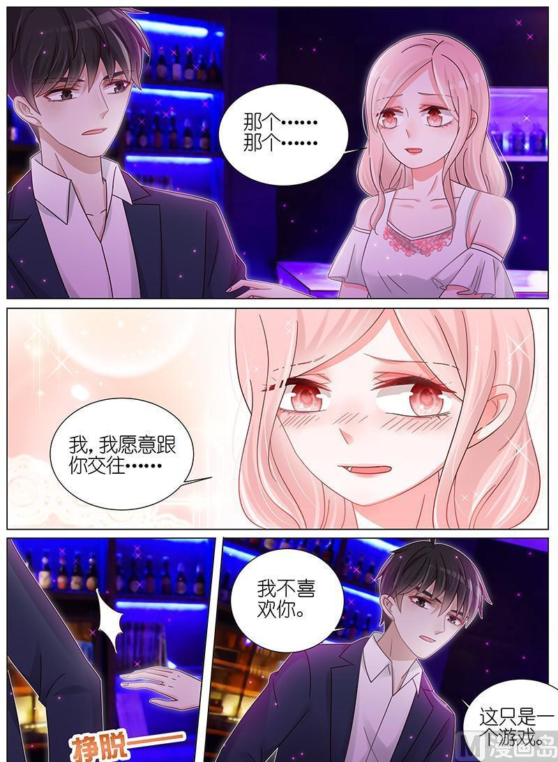 第173话-第174话