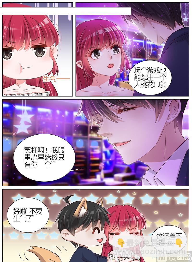 第173话-第174话