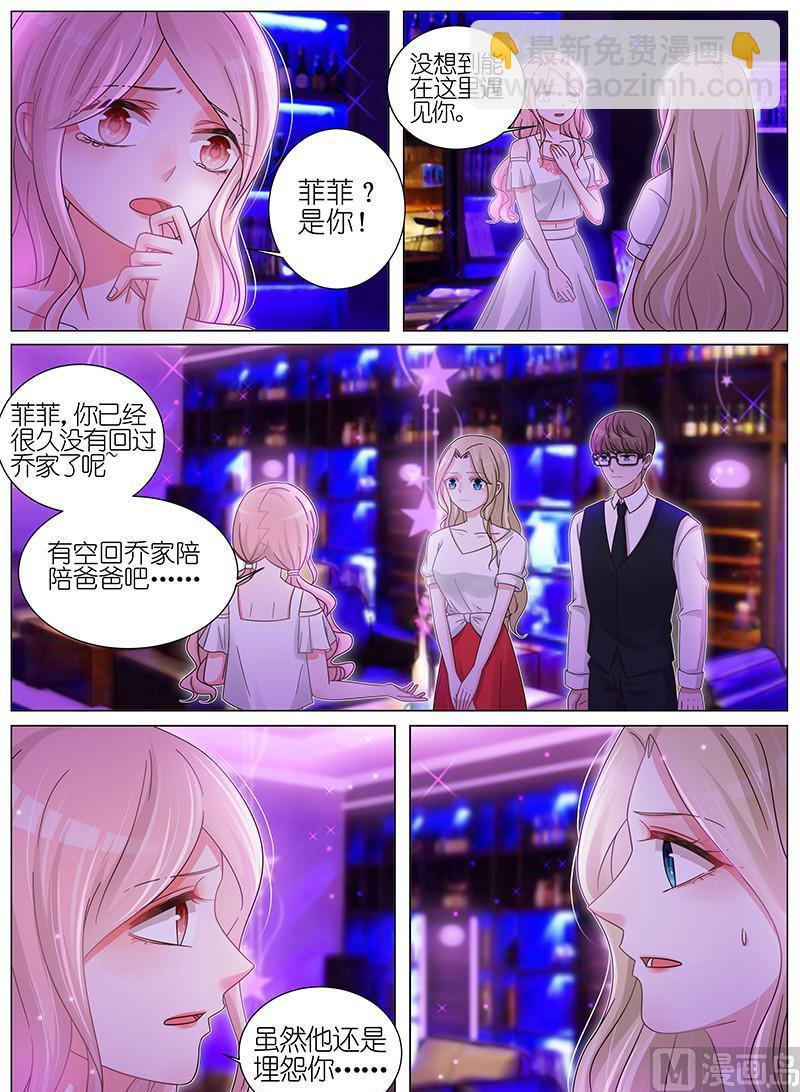 第173话-第174话