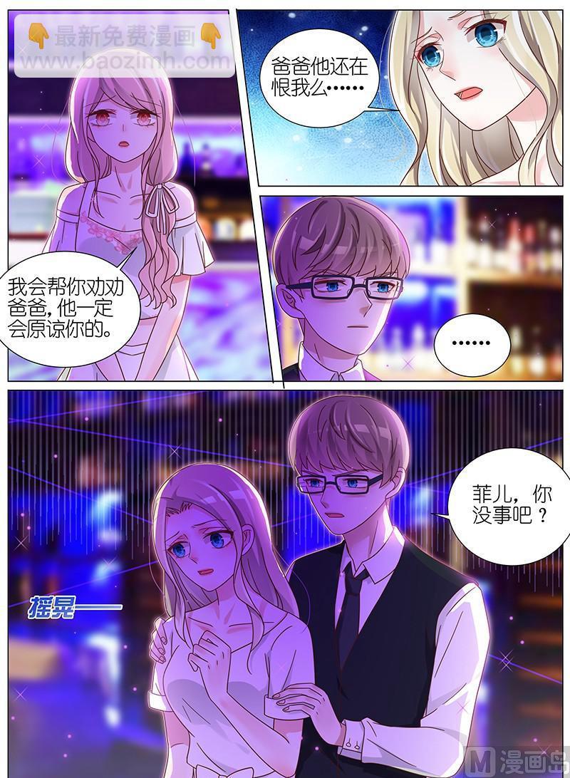 第173话-第174话