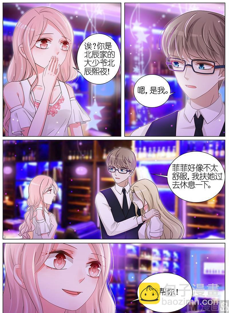 第173话-第174话