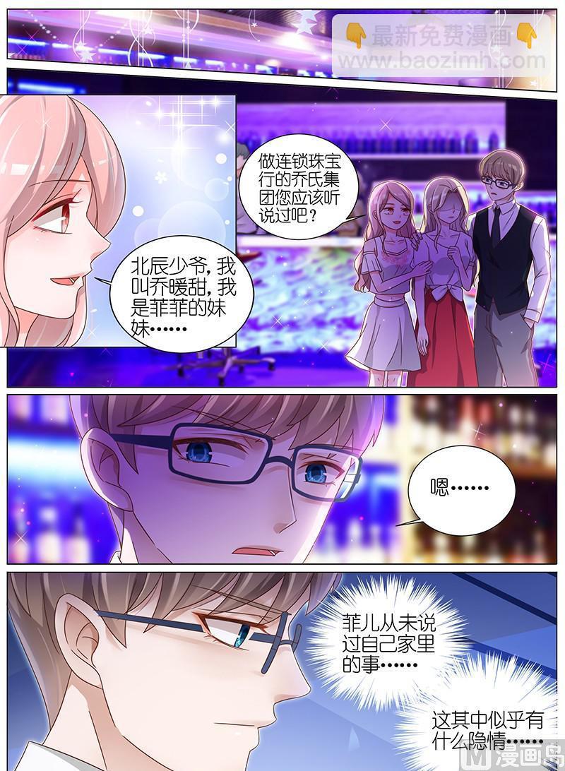 第173话-第174话