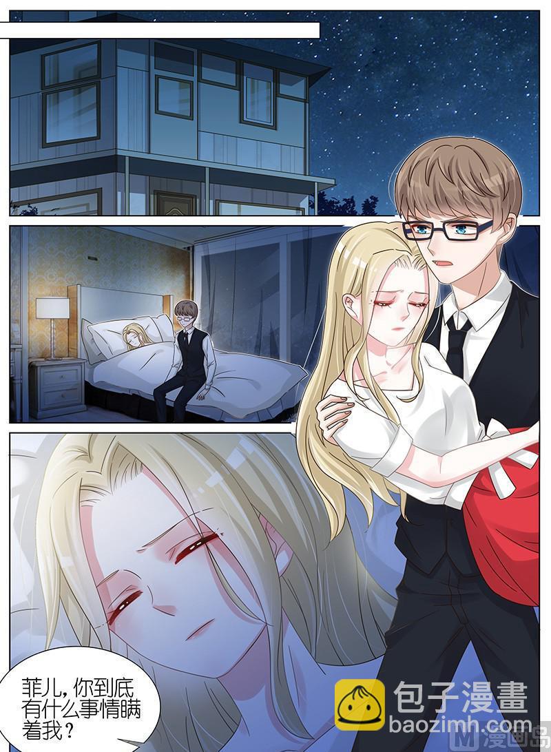 第175话-第176话