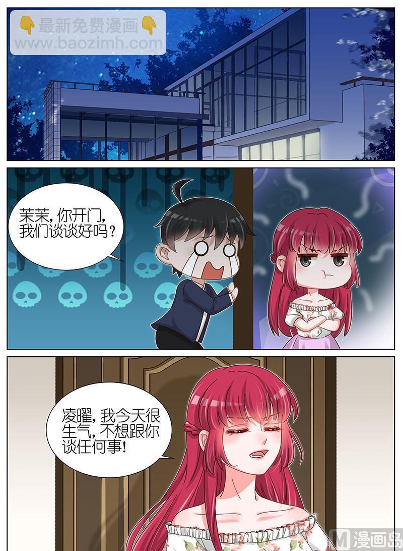 第175话-第176话