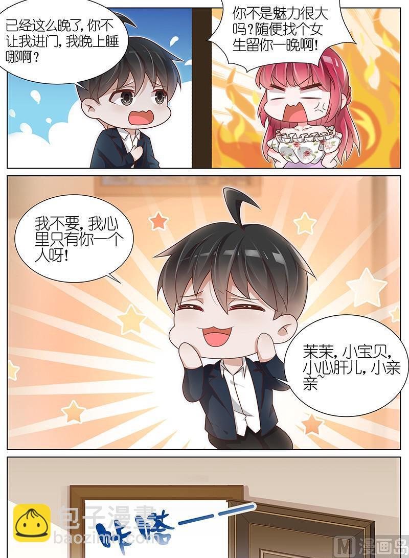 第175话-第176话