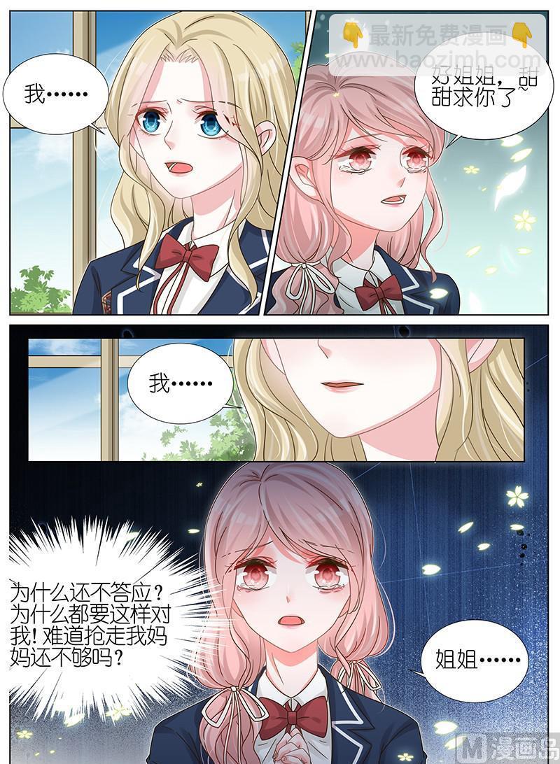 第177话-第178话