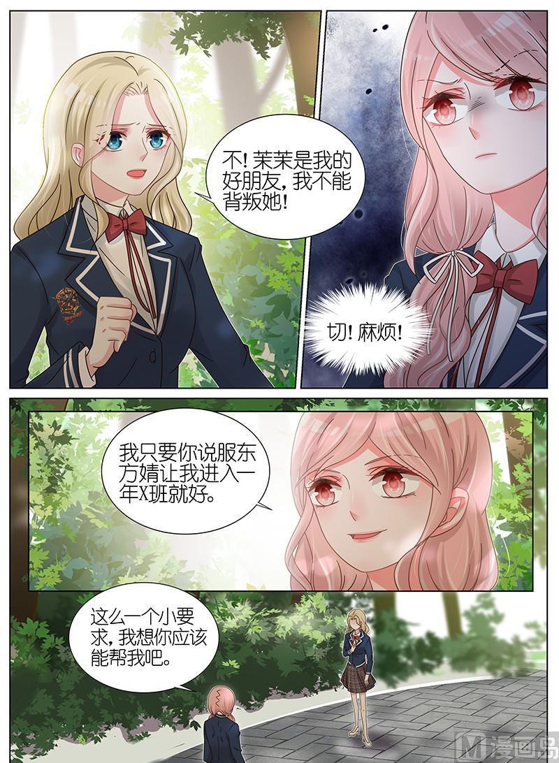 第179话-第180话