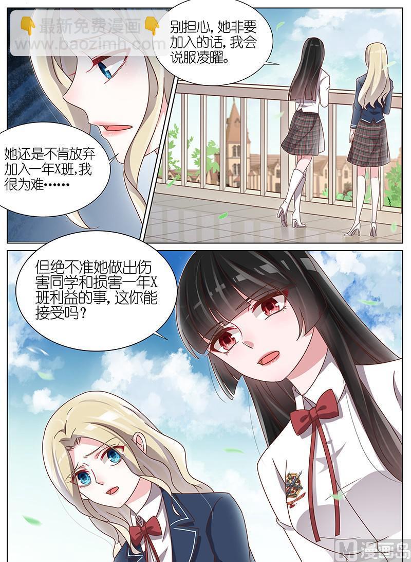 第179话-第180话