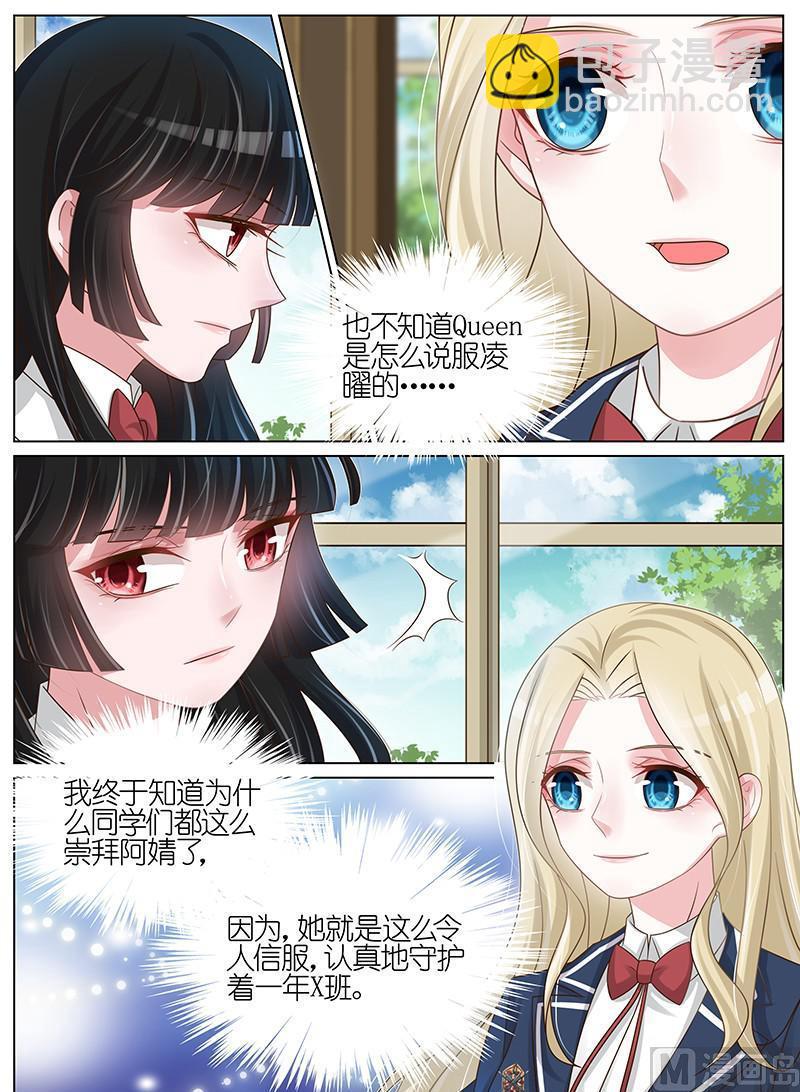 第179话-第180话