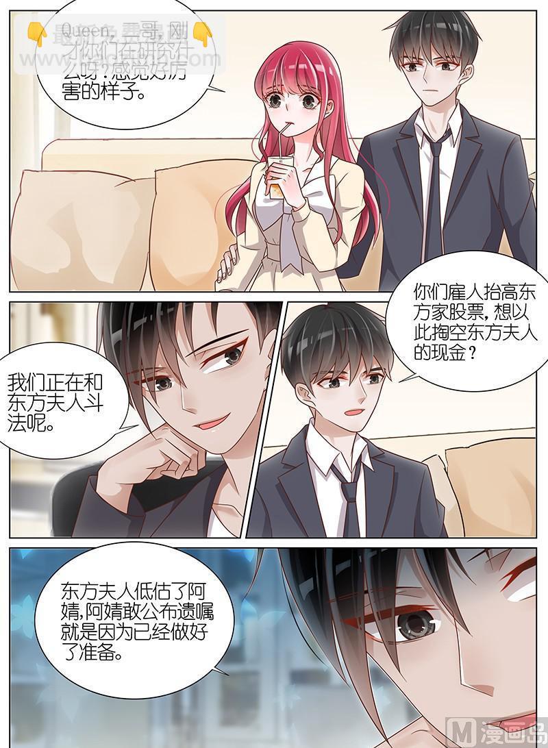 第181话-第182话