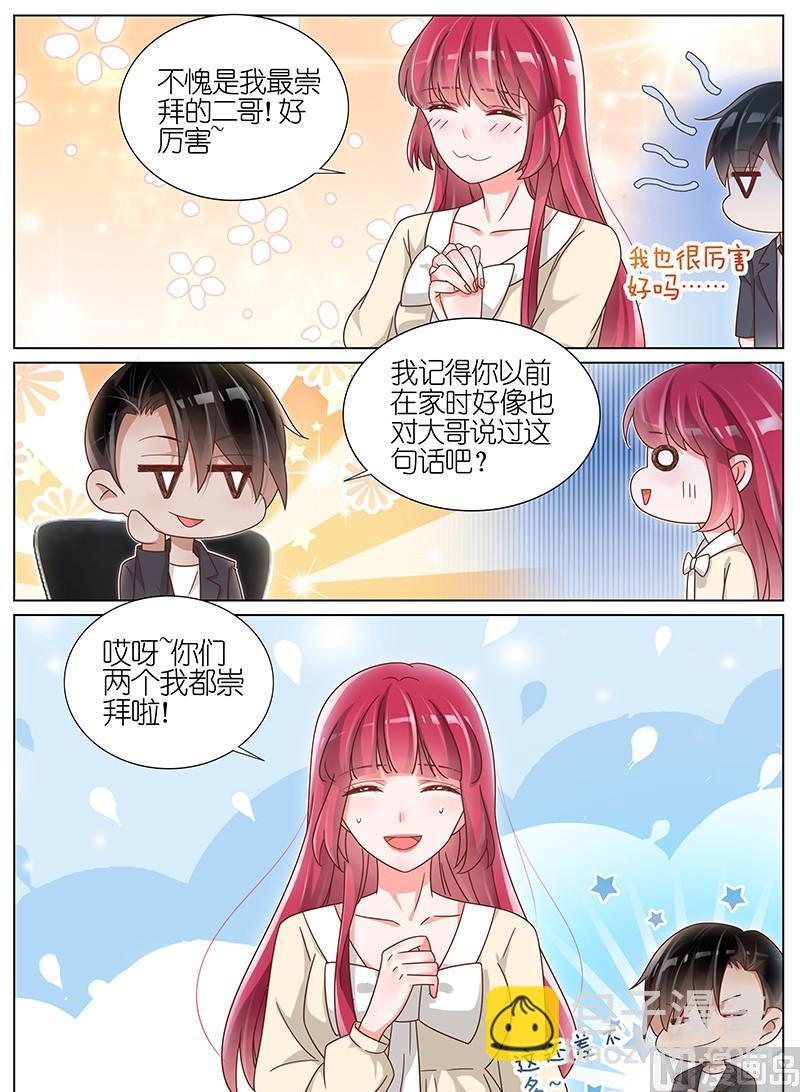 第181话-第182话