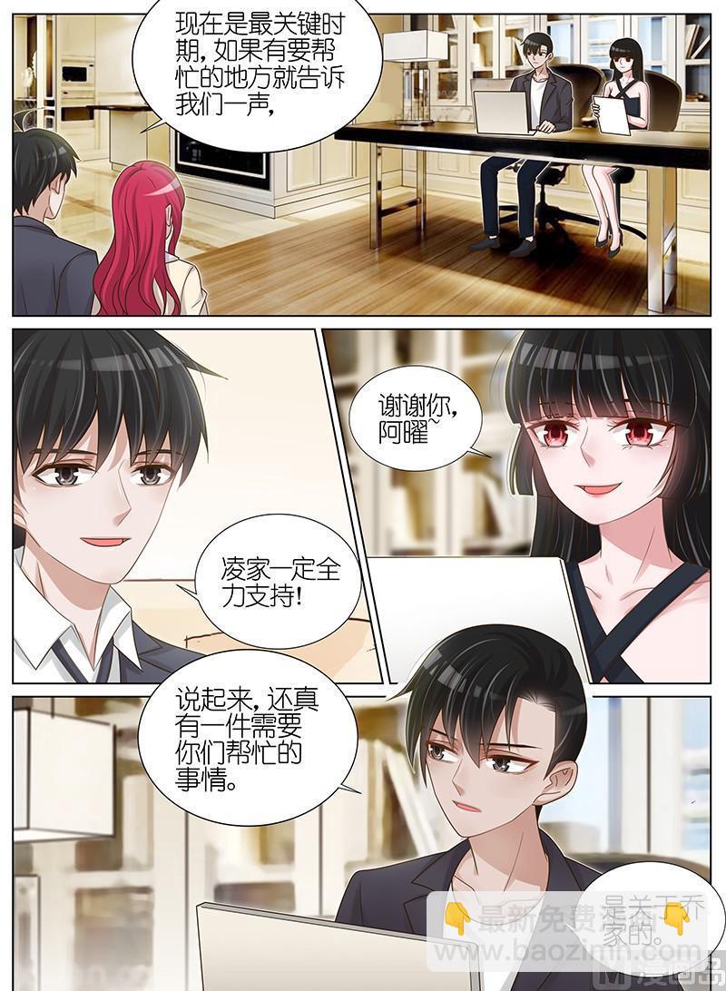 第181话-第182话