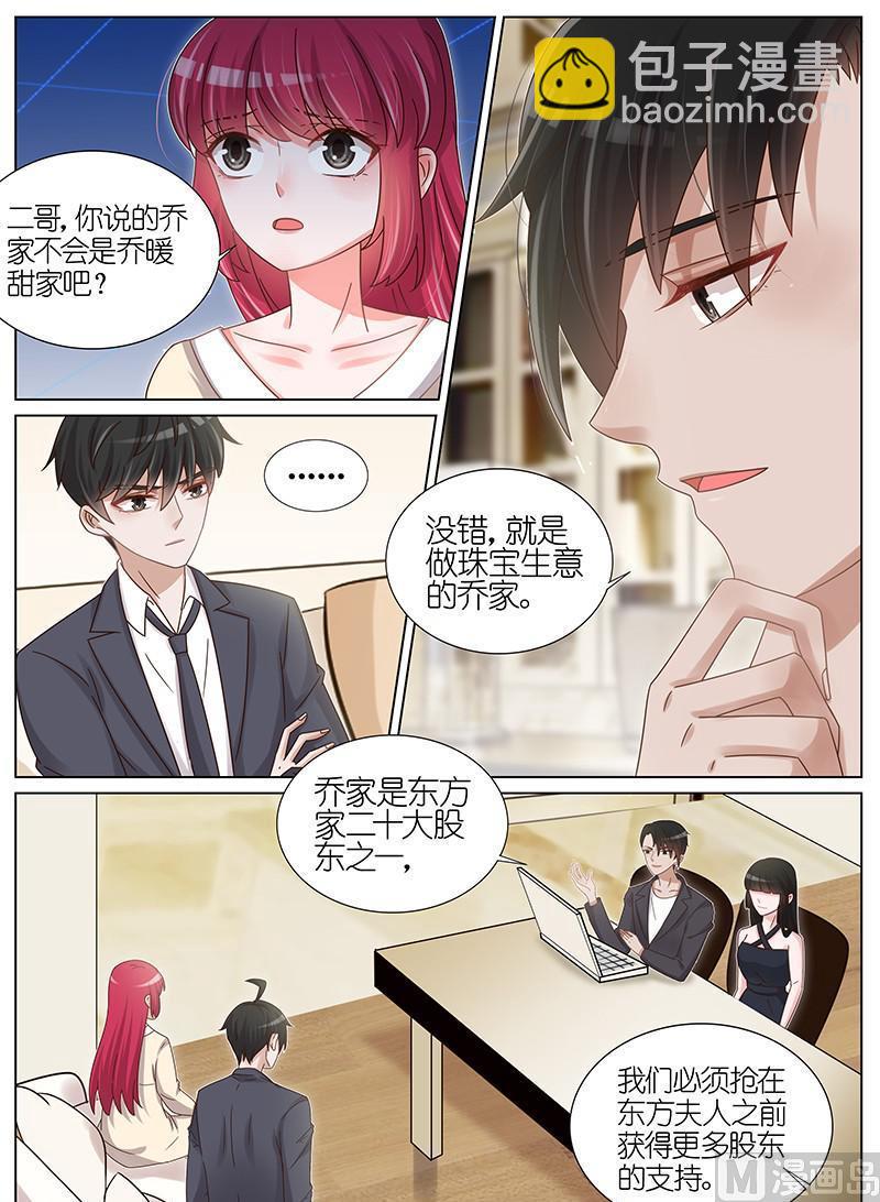 第181话-第182话