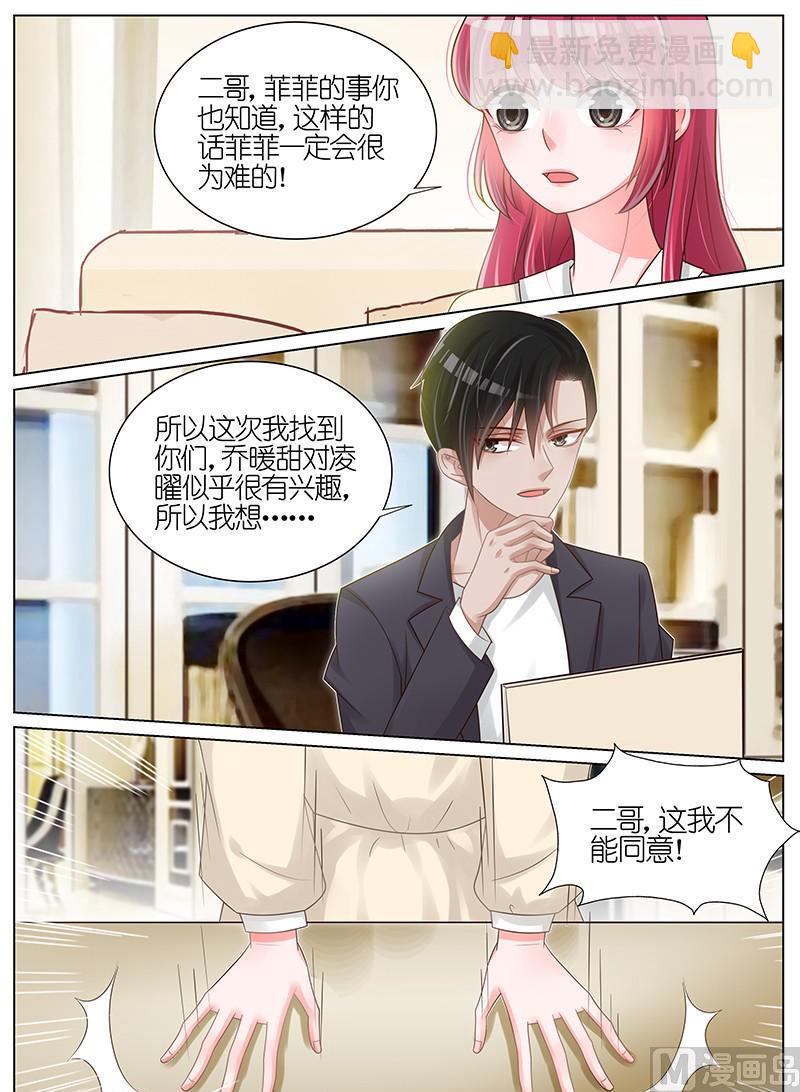 第181话-第182话