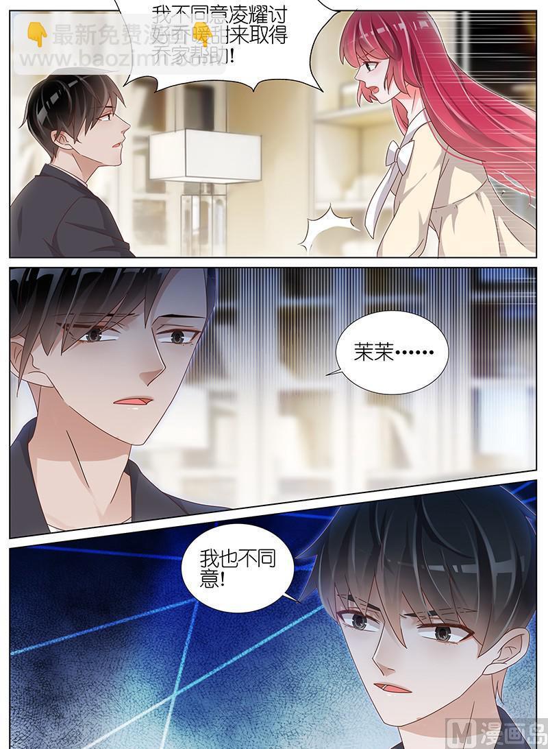 第181话-第182话