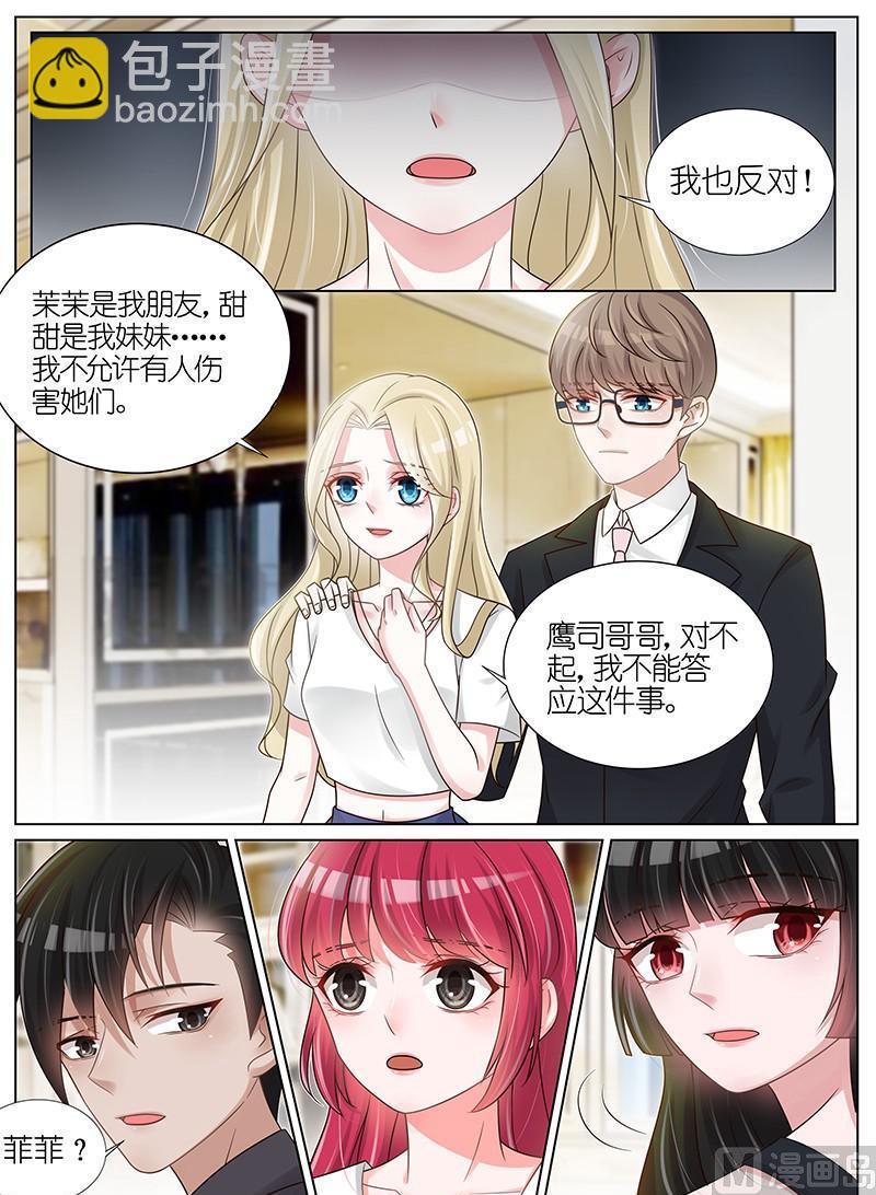 第181话-第182话