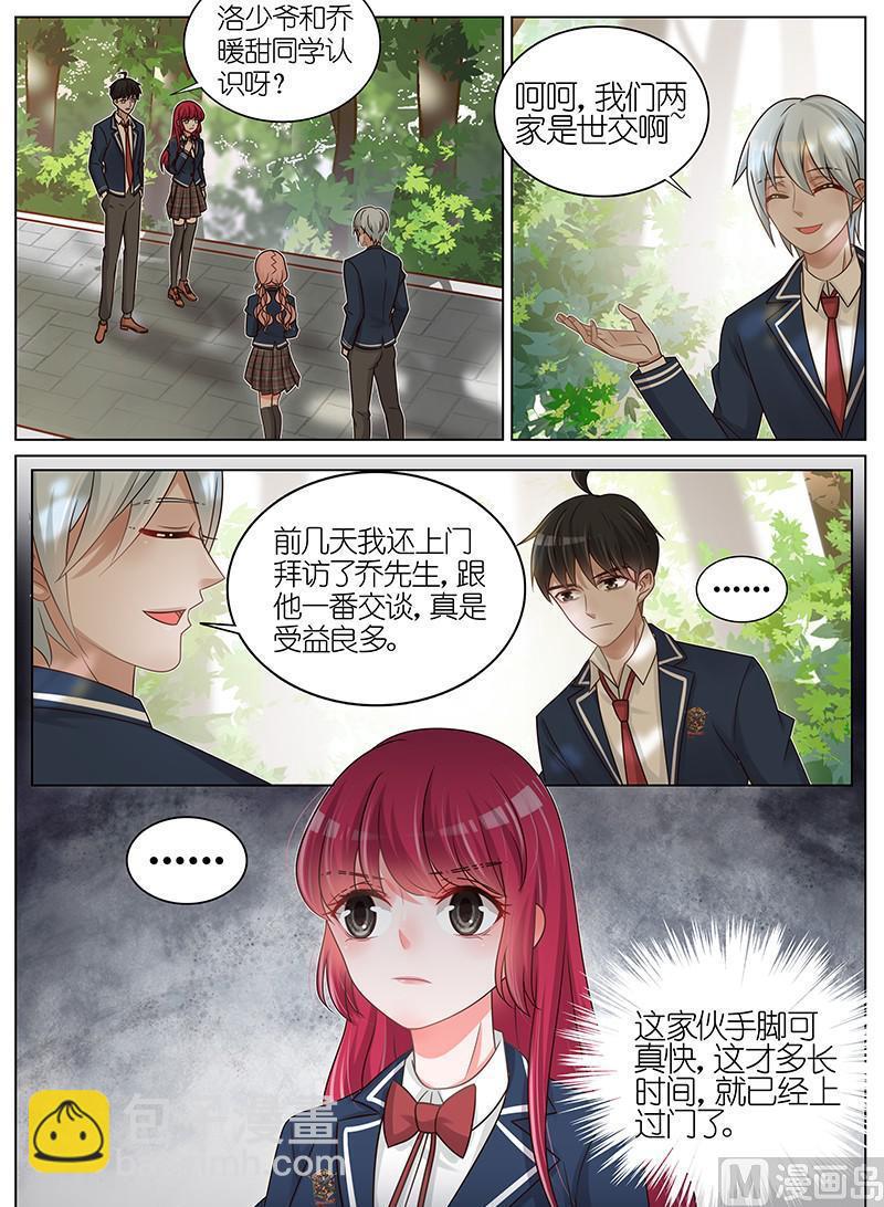 第183话-第184话