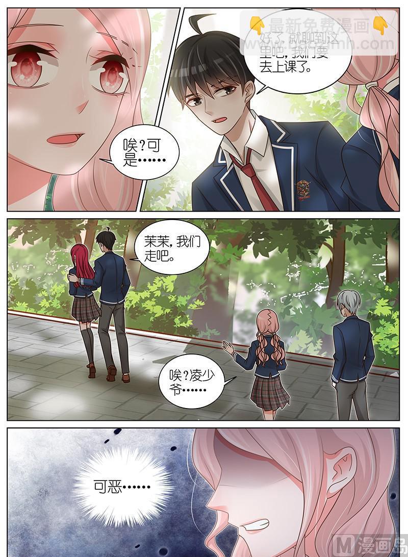 第183话-第184话