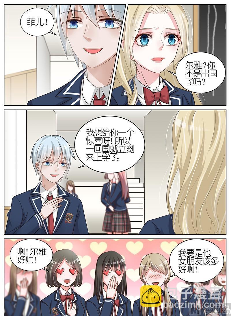 第183话-第184话