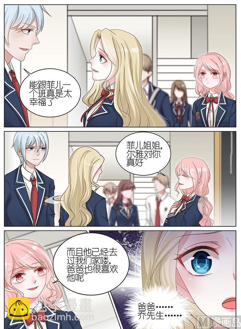 第183话-第184话