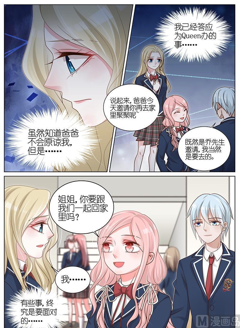 第183话-第184话