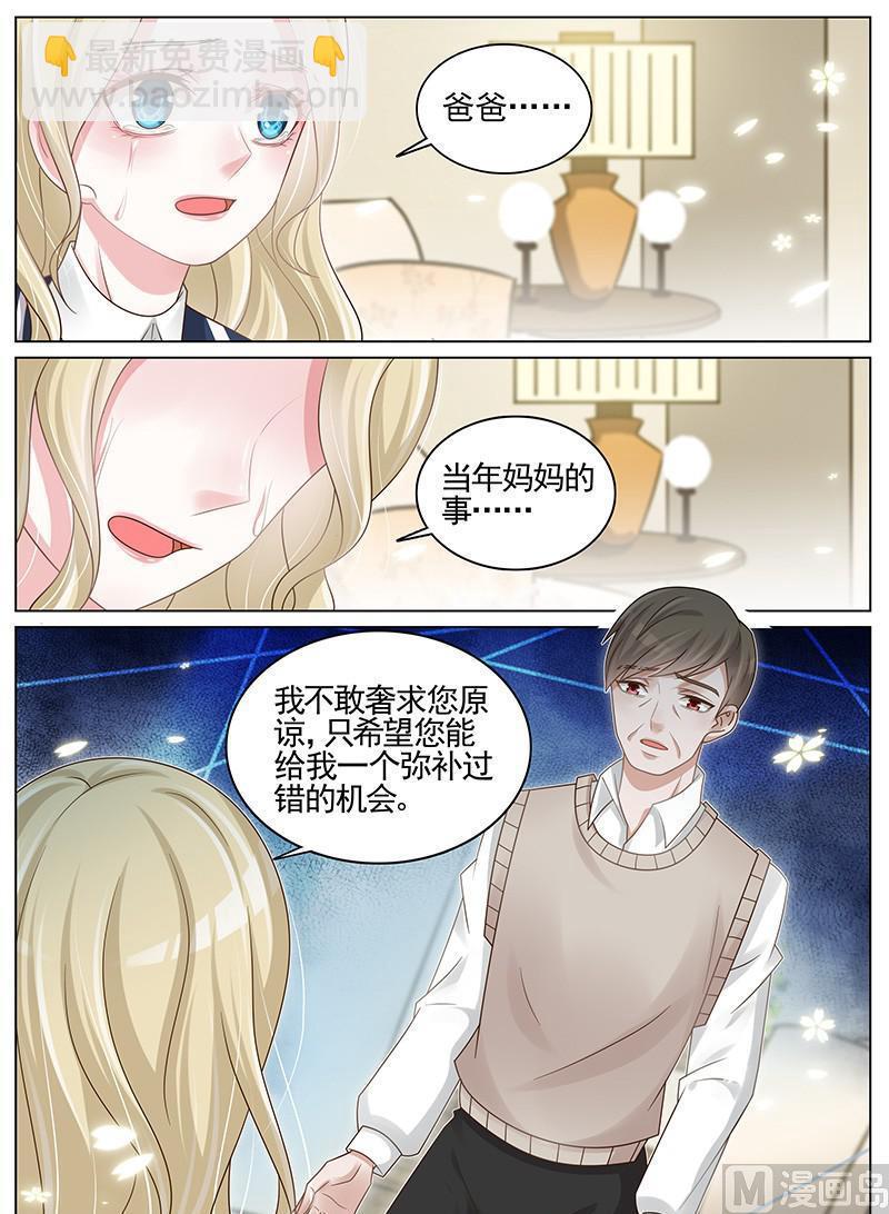 第185话-第186话