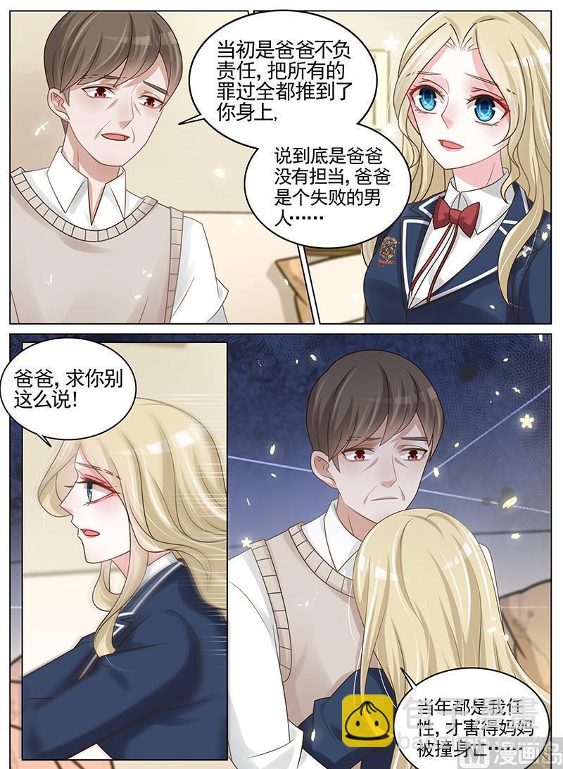 第185话-第186话