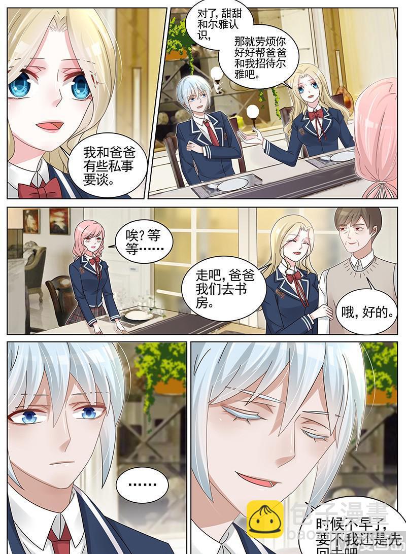 第187话-第188话