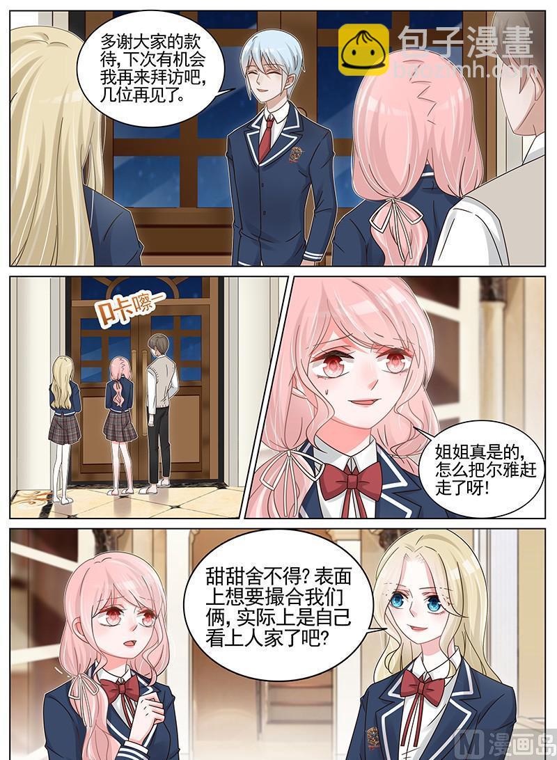 第187话-第188话