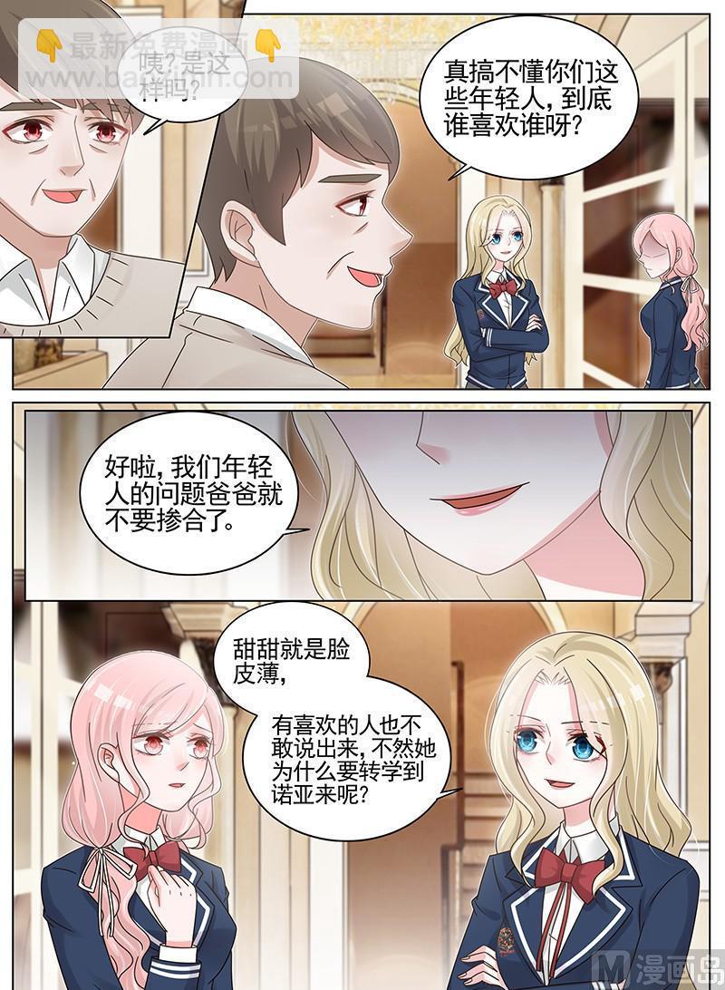 第187话-第188话