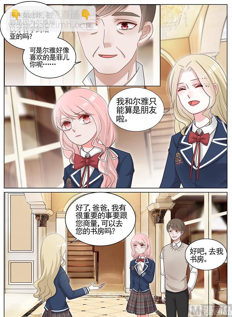 第187话-第188话