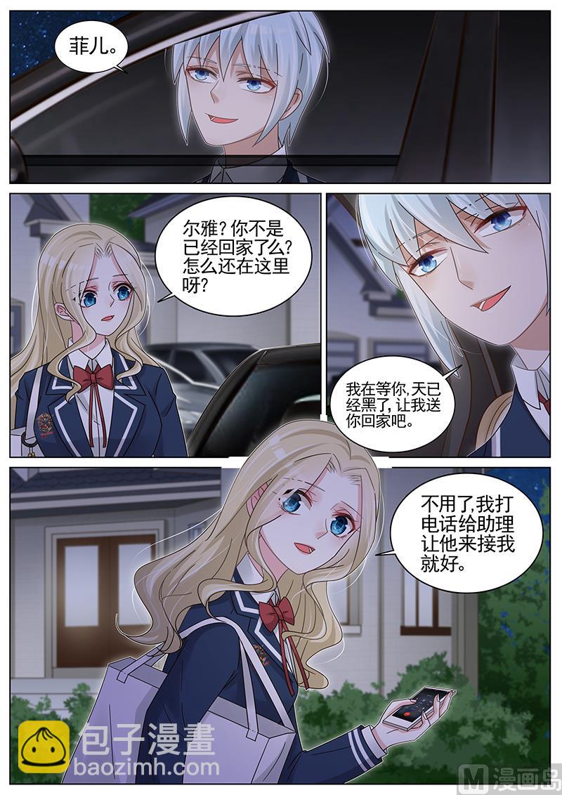第189话-第190话