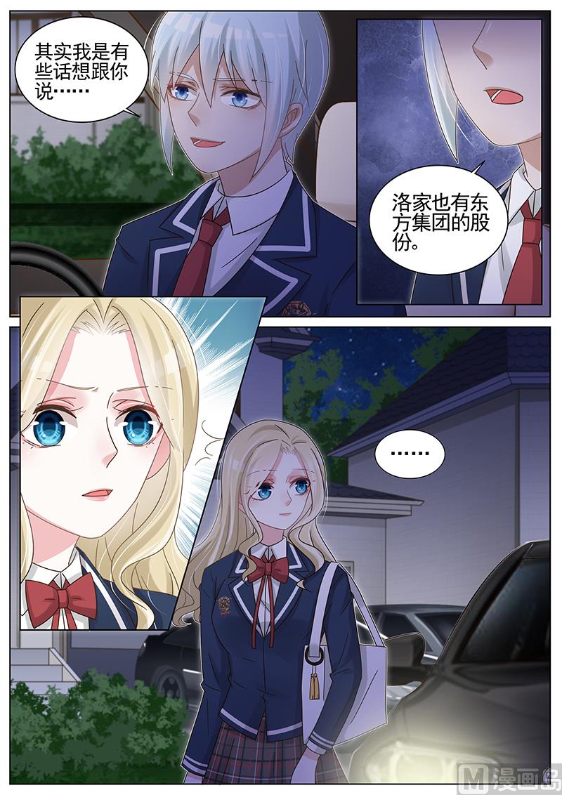 第189话-第190话