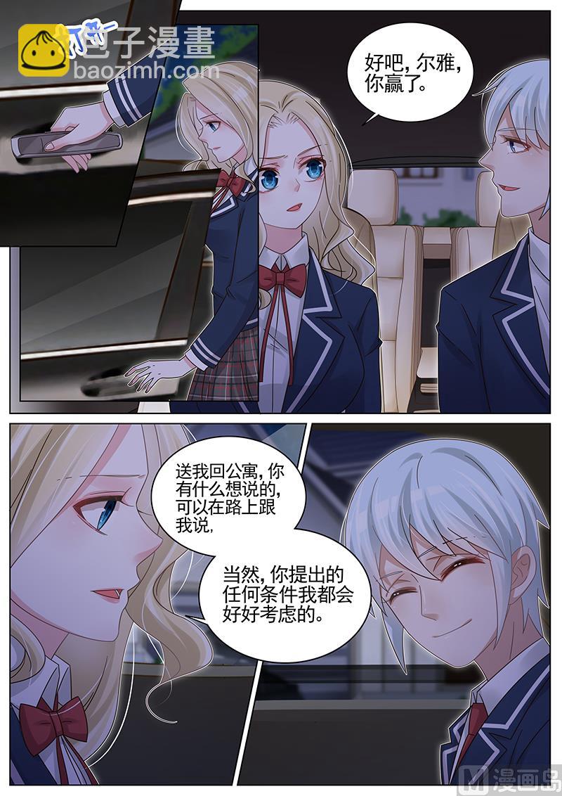 第189话-第190话