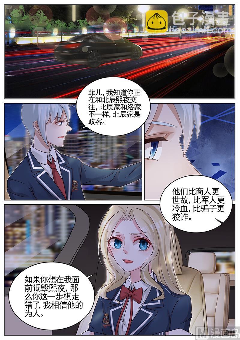 第189话-第190话